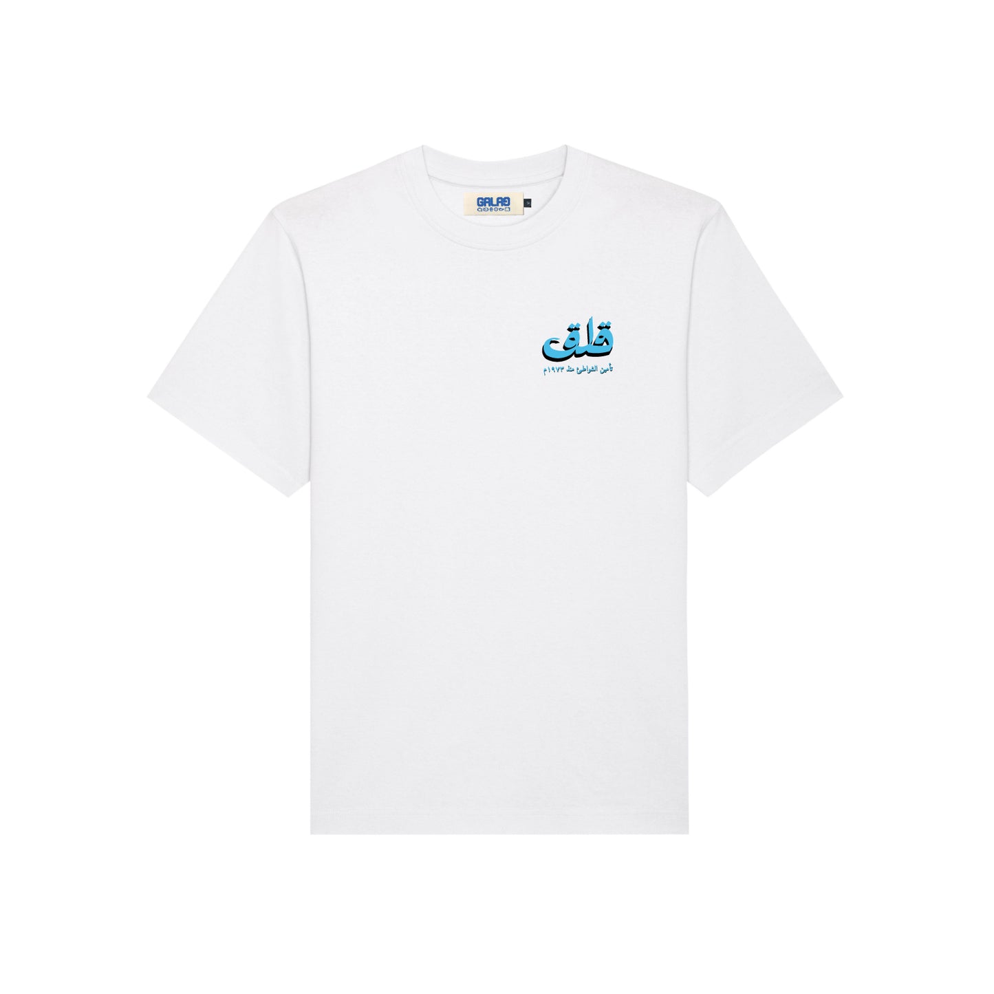 BIG SURF TEE
