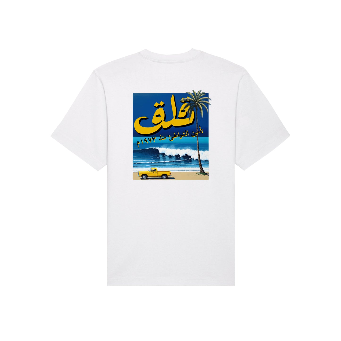 BIG SURF TEE