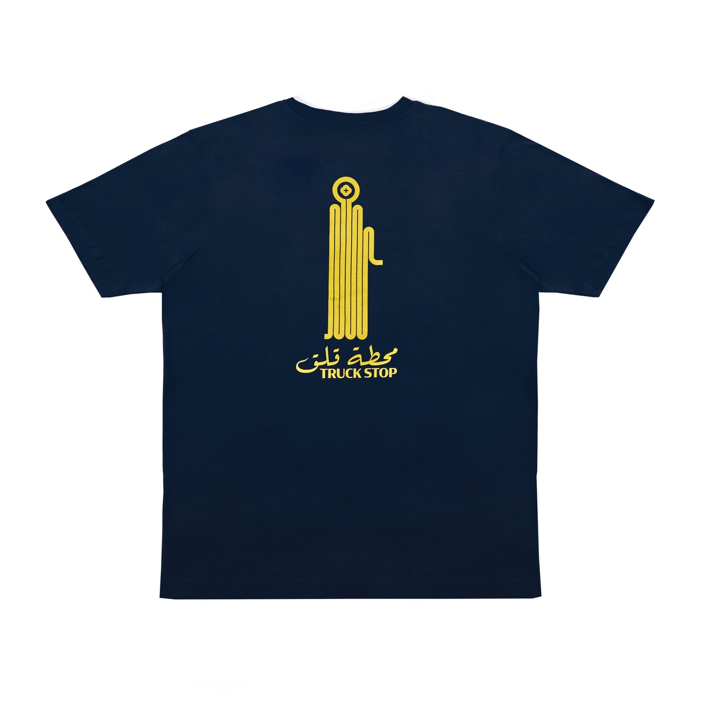 TRUCK STOP GAS PUMP TEE