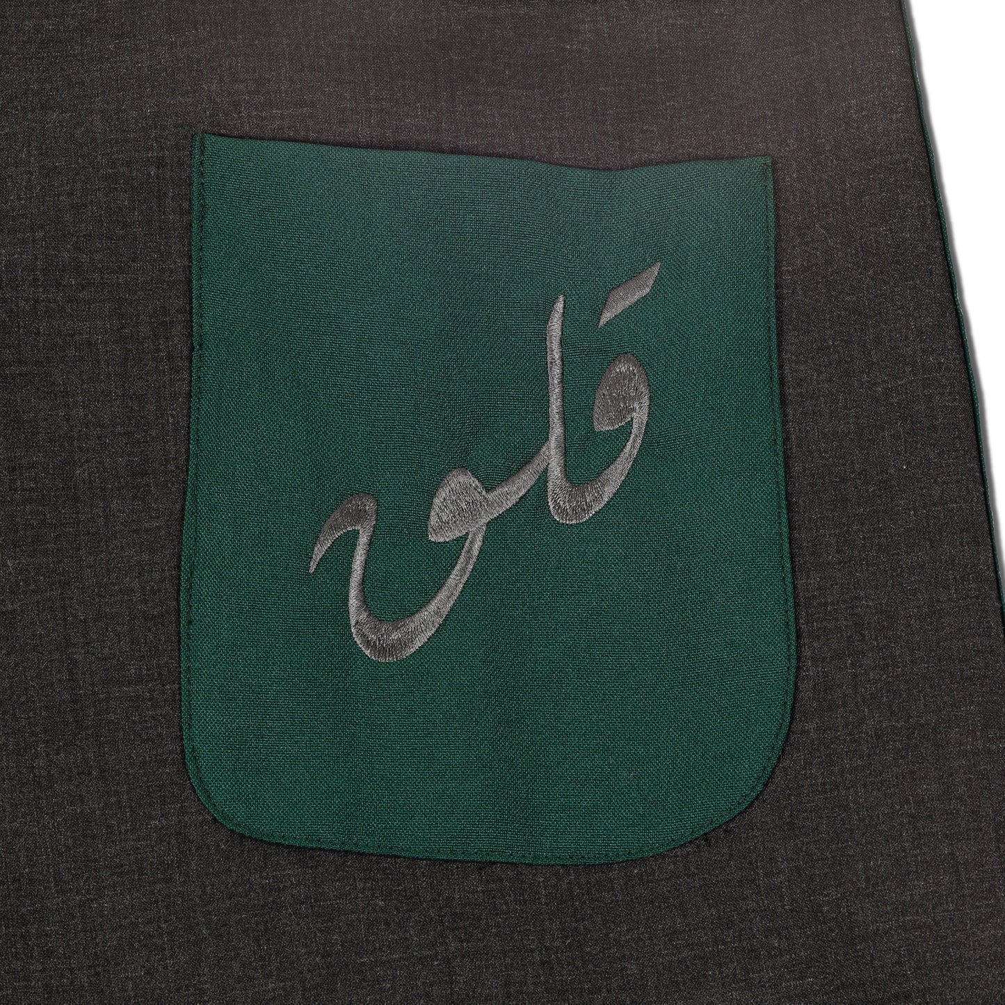 COSMOPOLIS WOOL PANT