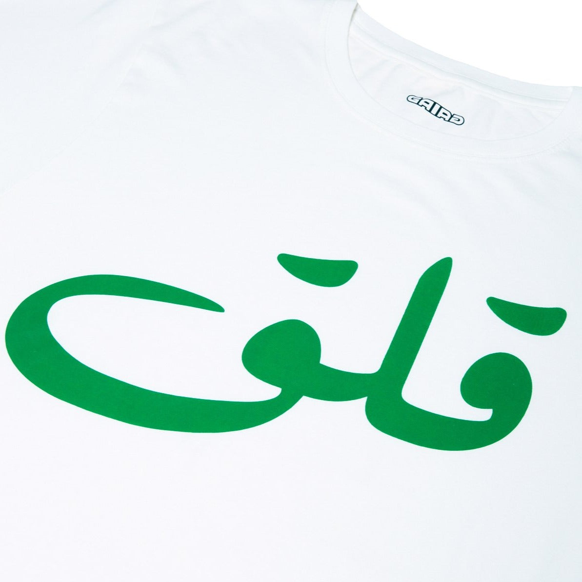 WHITE GALAG ARABIC TEE