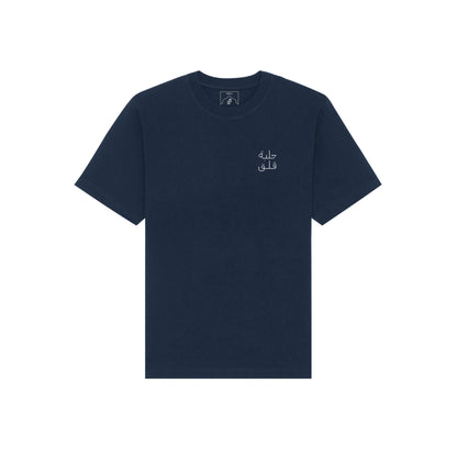 CIRCUIT TEE