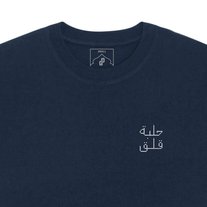 CIRCUIT TEE